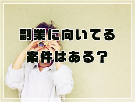 キャリアプラス