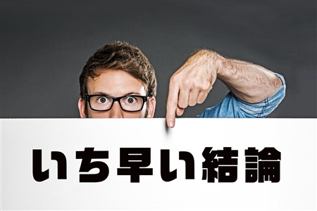 キャリアプラス